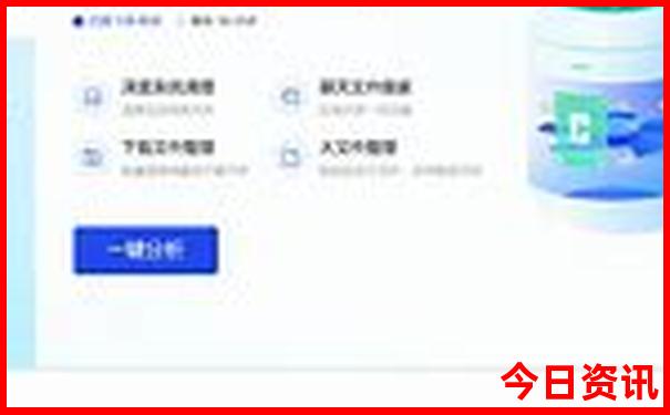带老人旅游注意事项有哪些
